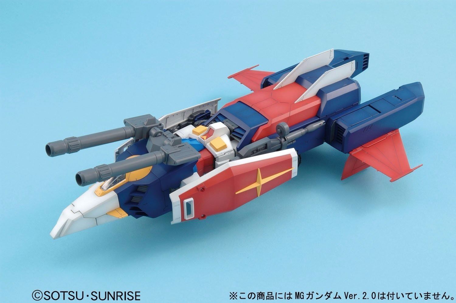 Bandai Mg 1/100 G-fighter For Gundam Ver 2.0 Plastic Model Kit- Japan Figure Store - #1 Bring To You The Best Japanese Goods