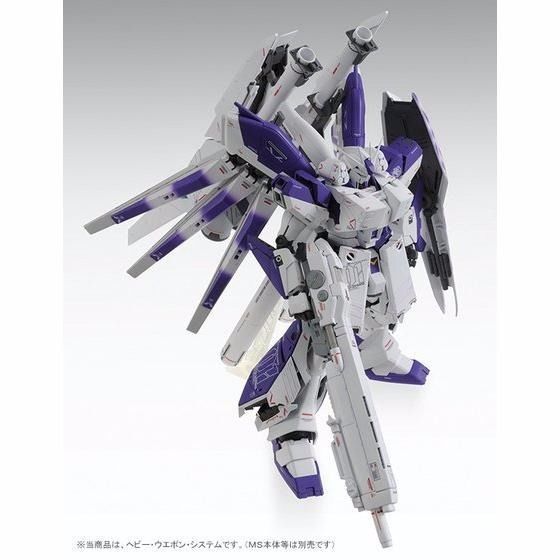 Bandai Mg 1/100 H.w.s. Expansion Set For Hi-nu Gundam Ver Ka Model Kit Japan- Japan Figure Store - #1 Bring To You The Best Japanese Goods