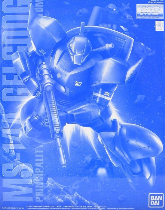 Bandai Mg 1/100 Ms-14a Gelgoog Anavel Gato's Custom Ver 2.0 Model Kit Gundam - Japan Figure