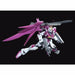 Bandai Mg 1/100 Zgmf-x56s Destiny Impluse R Gundam Plastic Model Kit Gundam Seed- Japan Figure Store - #1 Bring To You The Best Japanese Goods