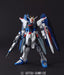 Bandai Mg 1/100 Zgmf-x10a Freedom Gundam With Extend Clear Parts Model Kit- Japan Figure Store - #1 Bring To You The Best Japanese Goods
