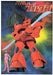 Bandai Ms-14s Char's Gelgoog Gunpla Model Kit- Japan Figure Store - #1 Bring To You The Best Japanese Goods