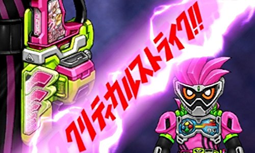 Bandai Namco All Kamen Rider: Rider Revolution Nintendo 3Ds - New Japan Figure 4573173308434 4