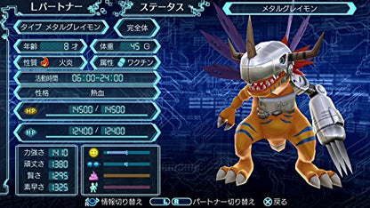 Bandai Namco Digimon World Next Order International Edition Welcome Price Sony Ps4 Playstation 4 - New Japan Figure 4573173327565 3