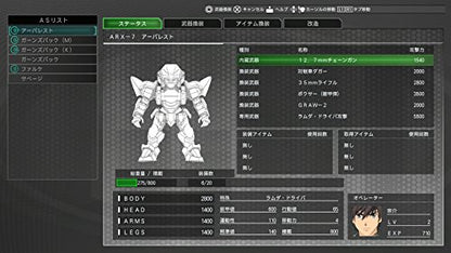 Bandai Namco Games Full Metal Panic Fight Who Dares Wins Sony Ps4 Playstation 4 - Used Japan Figure 4573173326063 7