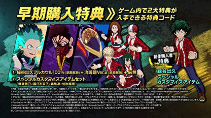 Bandai Namco Games My Hero One'S Justice 2 Sony Playstation4 - New Japan Figure 4582528403113 1