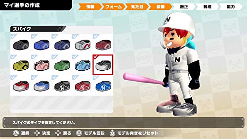 Bandai Namco Games Pro Yakyuu Famista 2020 Nintendo Switch - New Japan Figure 4582528414874 2