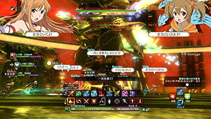 Bandai Namco Games Sword Art Online Hollow Realization Deluxe Edition Nintendo Switch - New Japan Figure 4573173348133 5