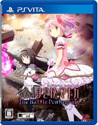 Bandai Namco Gekijouhan Mahou Shoujyo Madoka * Magika: The Battle Pentagram Psvita - Used Japan Figure 4560467042389