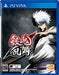 Bandai Namco Gintama Rumble Ps Vita Sony Playstation New