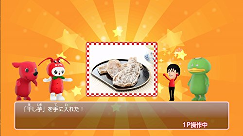 Bandai Namco Gotouchi Tetsudou For Nintendo Switch New