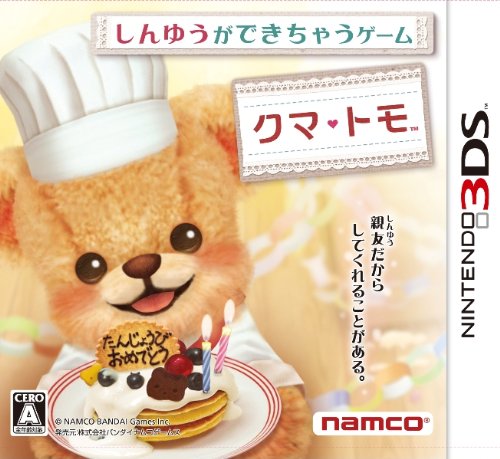 Bandai Namco Kuma Tomo 3Ds - Used Japan Figure 4582224498284