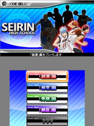 Bandai Namco Kuroko No Basuke: Shouri E No Kiseki 3Ds - Used Japan Figure 4560467042693 7