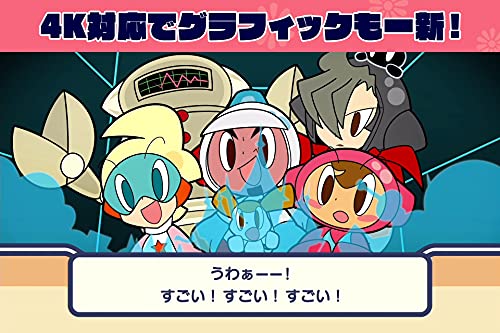 Bandai Namco Mr. Driller Encore For Sony Playstation Ps4 - New Japan Figure 4582528483948 2