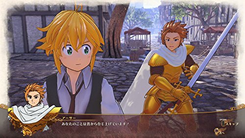 Bandai Namco Nanatsu No Taizai Britannia No Tabibito Sony Ps4 Playstation 4 New