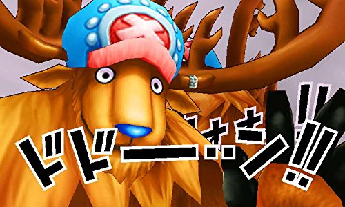 Bandai Namco One Piece Super Grand Battle X 3Ds - New Japan Figure 4560467045496 5