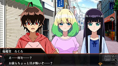 Bandai Namco Sosei No Onmyoji Sony Ps Vita - New Japan Figure 4573173308472 4