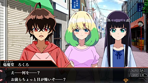 Bandai Namco Sosei No Onmyoji Sony Ps Vita - New Japan Figure 4573173308472 4