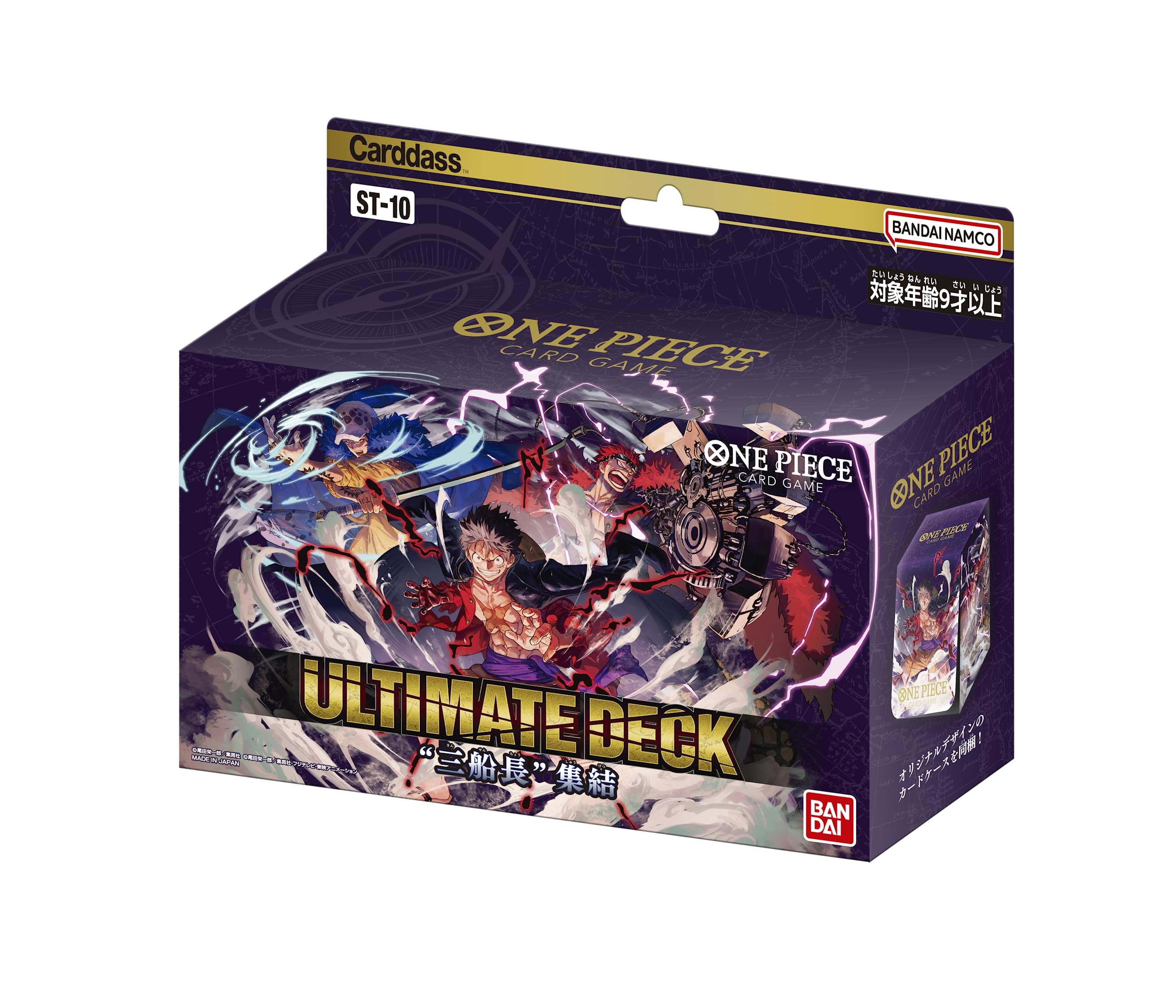 Bandai One Piece Card Game Ultimate Deck 3 Captains Gathering Japan St-10- Japan Figure Store - #1 Bring To You The Best Japanese Goods