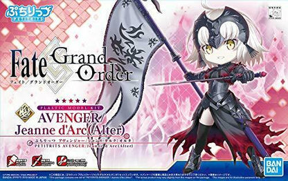 Bandai Petitrits Avenger/jeanne D'arc Alter Plastic Model Kit- Japan Figure Store - #1 Bring To You The Best Japanese Goods