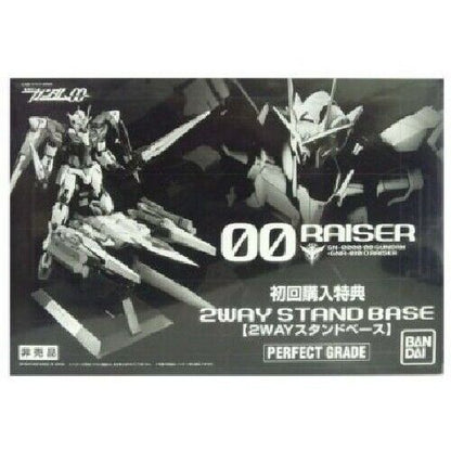 Bandai Pg 00 Raiser 2-way Stand Base- Japan Figure Store - #1 Bring To You The Best Japanese Goods