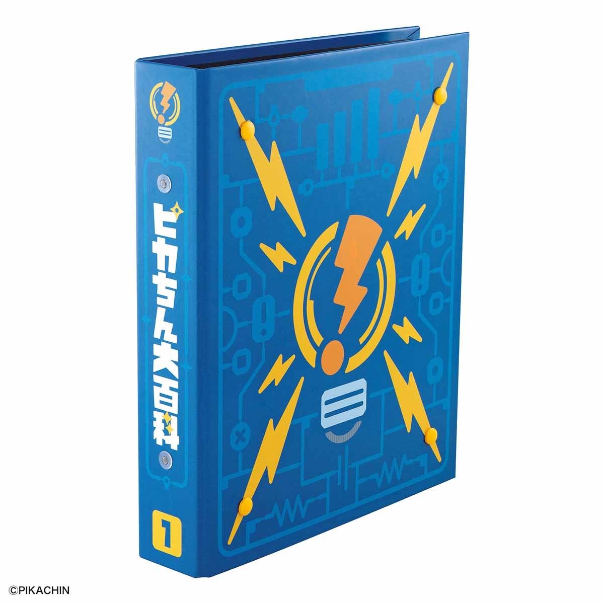 Bandai Pikachin-kit Pikachin Daihyakka Plastic Model Kit- Japan Figure Store - #1 Bring To You The Best Japanese Goods