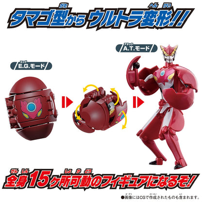 Bandai Return of Ultra Egg Ultraman Rosso Flame- Japan Figure Store - #1 Bring To You The Best Japanese Goods