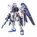 Bandai Rg 1/144 Zgmf-x10a Freedom Gundam Plastic Model Kit Gundam Seed Japan- Japan Figure Store - #1 Bring To You The Best Japanese Goods