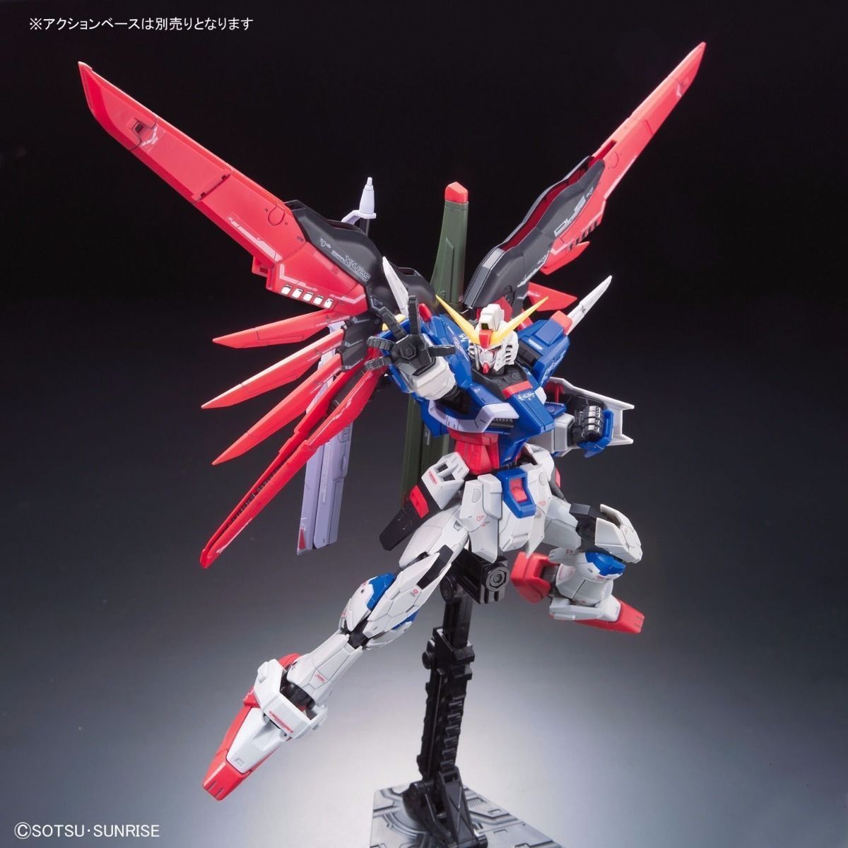 Bandai Rg 1/144 Zgmf-x42s Destiny Gundam Model Kit Gundam Seed- Japan Figure Store - #1 Bring To You The Best Japanese Goods