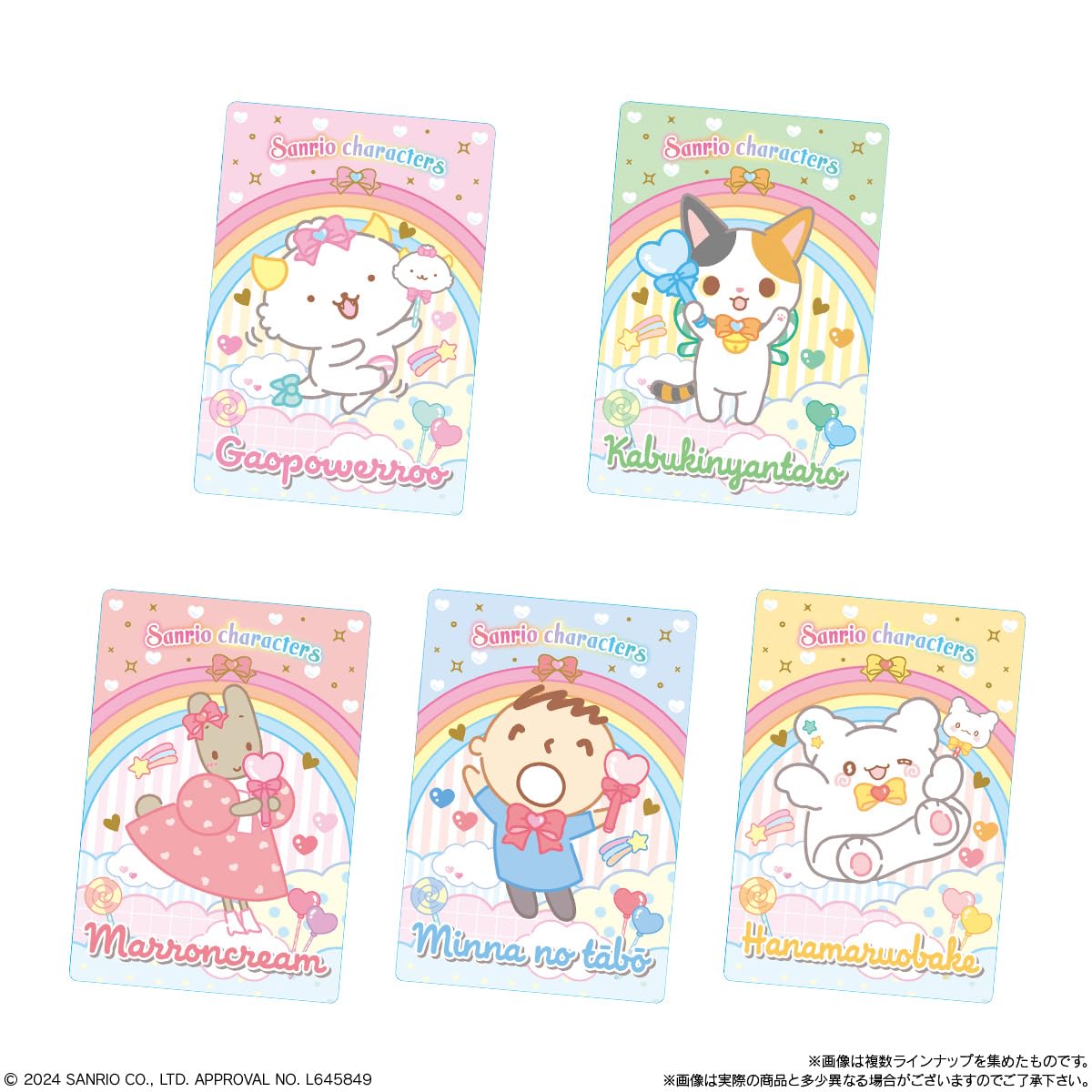 Bandai Sanrio Characters Wafers 6 20pcs Box Candy Toy- Japan Figure Store - #1 Bring To You The Best Japanese Goods
