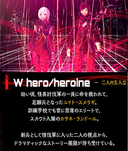 Bandai Scarlet Nexus Ps5 - New Japan Figure 4582528439389 5