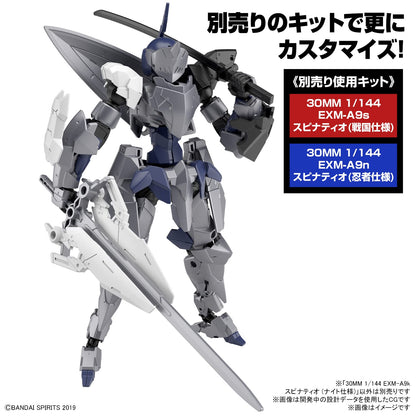 Bandai Spirits 1/144 Exm-A9K Spinatio Japan Night Specification Plastic Model- Japan Figure Store - #1 Bring To You The Best Japanese Goods