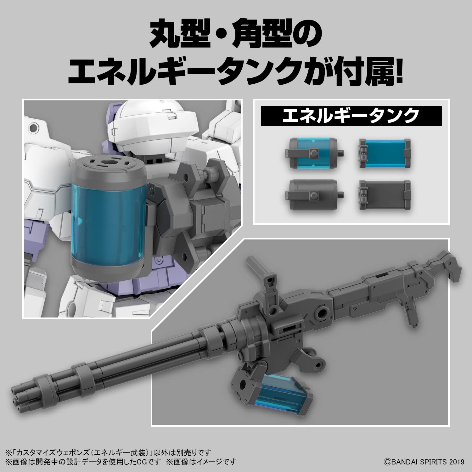 Bandai Spirits 30Mm Energy Armed Customized Weapons Color-Coded Plastic Model- Japan Figure Store - #1 Bring To You The Best Japanese Goods