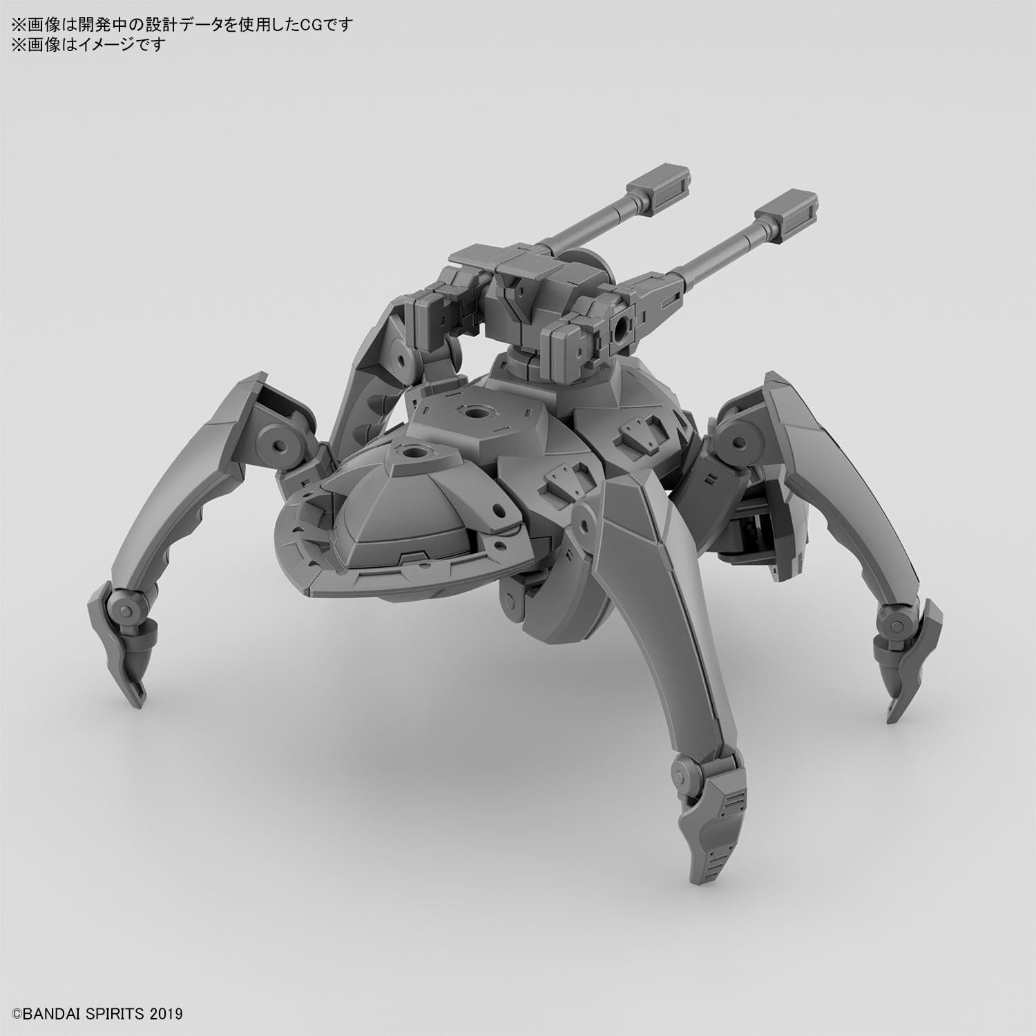 Bandai Spirits 1/144 Scale Multi-Legged Exa Vehicle 30Mm Color-Coded Plastic Model- Japan Figure Store - #1 Bring To You The Best Japanese Goods