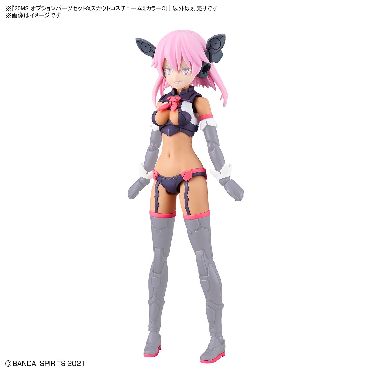 Bandai Spirits 30Ms Option Parts Set 8 Scout Costume Color-Coded Plastic Model Color C- Japan Figure Store - #1 Bring To You The Best Japanese Goods