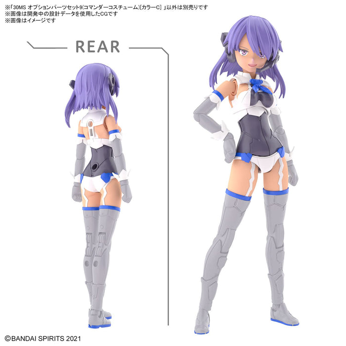 Bandai Spirits 30Ms Color C Option Parts Set 9 Commander Costume Model- Japan Figure Store - #1 Bring To You The Best Japanese Goods
