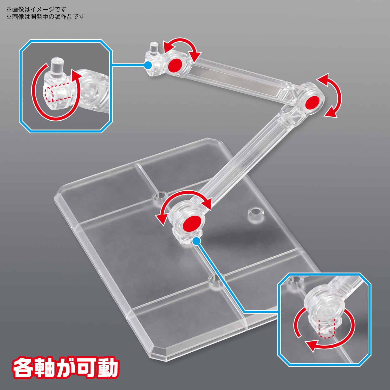 Clear Bandai Spirits Action Base 7 - Plastic Display Stand- Japan Figure Store - #1 Bring To You The Best Japanese Goods