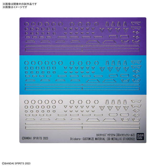 Bandai Spirits Customized 3D Metallic Seal 2 Plastic Model Parts- Japan Figure Store - #1 Bring To You The Best Japanese Goods