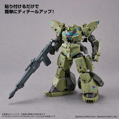 Bandai Spirits Customized 3D Metallic Seal 2 Plastic Model Parts- Japan Figure Store - #1 Bring To You The Best Japanese Goods