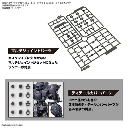 Bandai Spirits Customized Multi-Joint Chain Parts 2653375- Japan Figure Store - #1 Bring To You The Best Japanese Goods