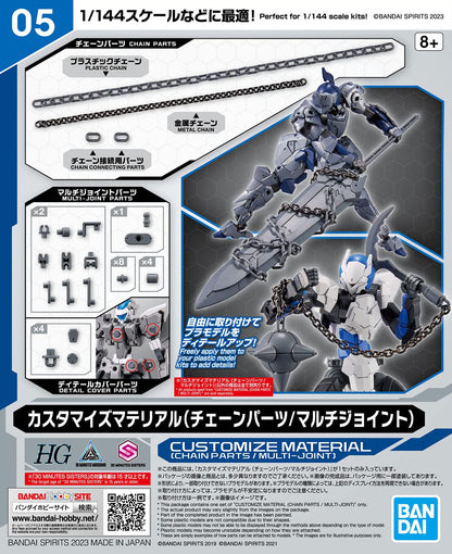 Bandai Spirits Customized Multi-Joint Chain Parts 2653375- Japan Figure Store - #1 Bring To You The Best Japanese Goods