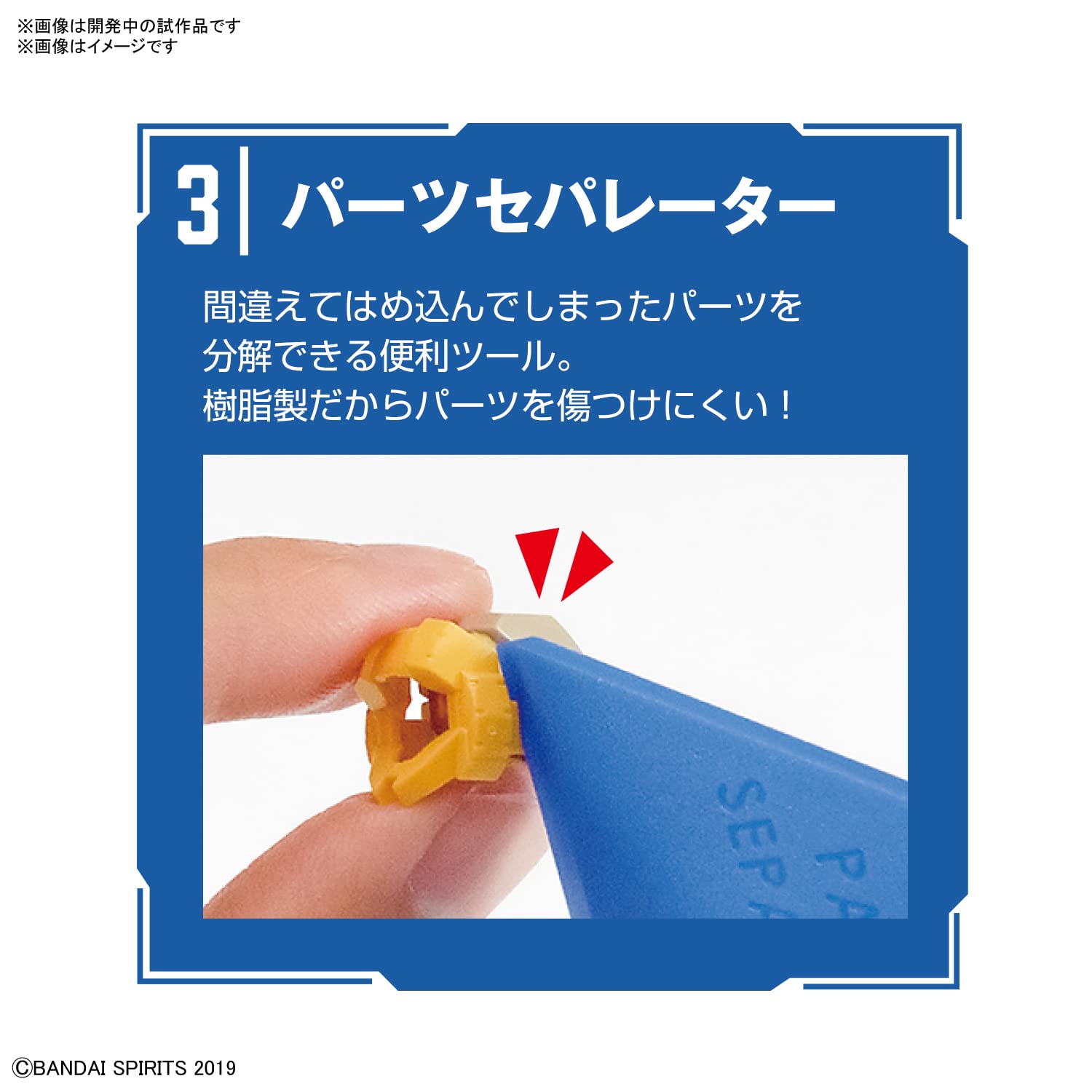 Bandai Spirits Plastic Model Entry Tool Set for Crafting- Japan Figure Store - #1 Bring To You The Best Japanese Goods