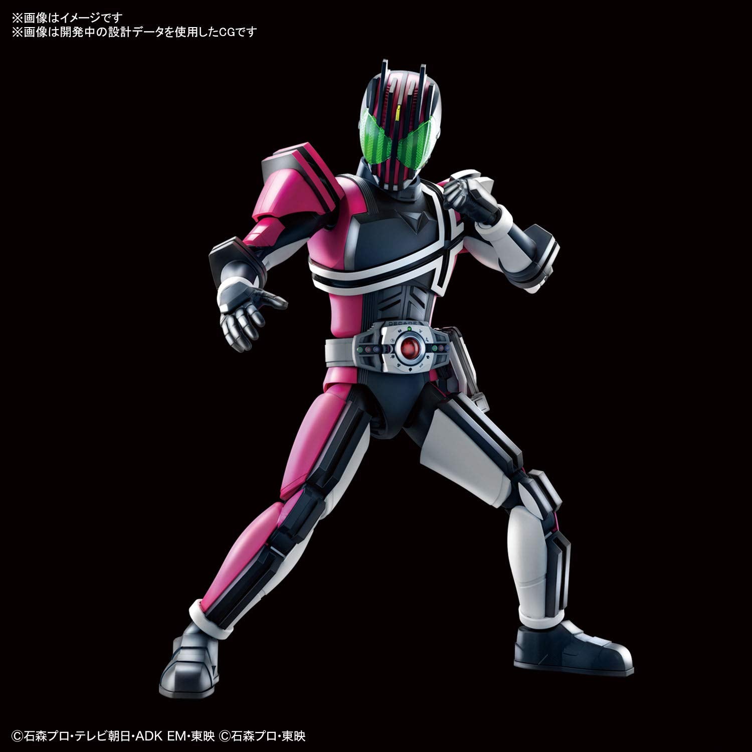 Bandai Spirits Kamen Rider Decade Figure-Rise Standard Plastic Model 2530646- Japan Figure Store - #1 Bring To You The Best Japanese Goods