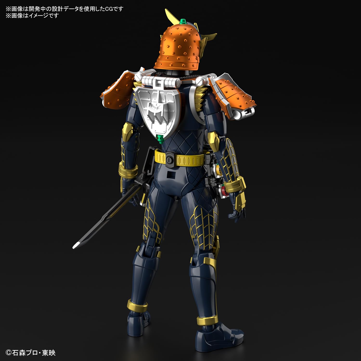 Bandai Spirits Figure-Rise Standard Gaim Orange Arms Model- Japan Figure Store - #1 Bring To You The Best Japanese Goods