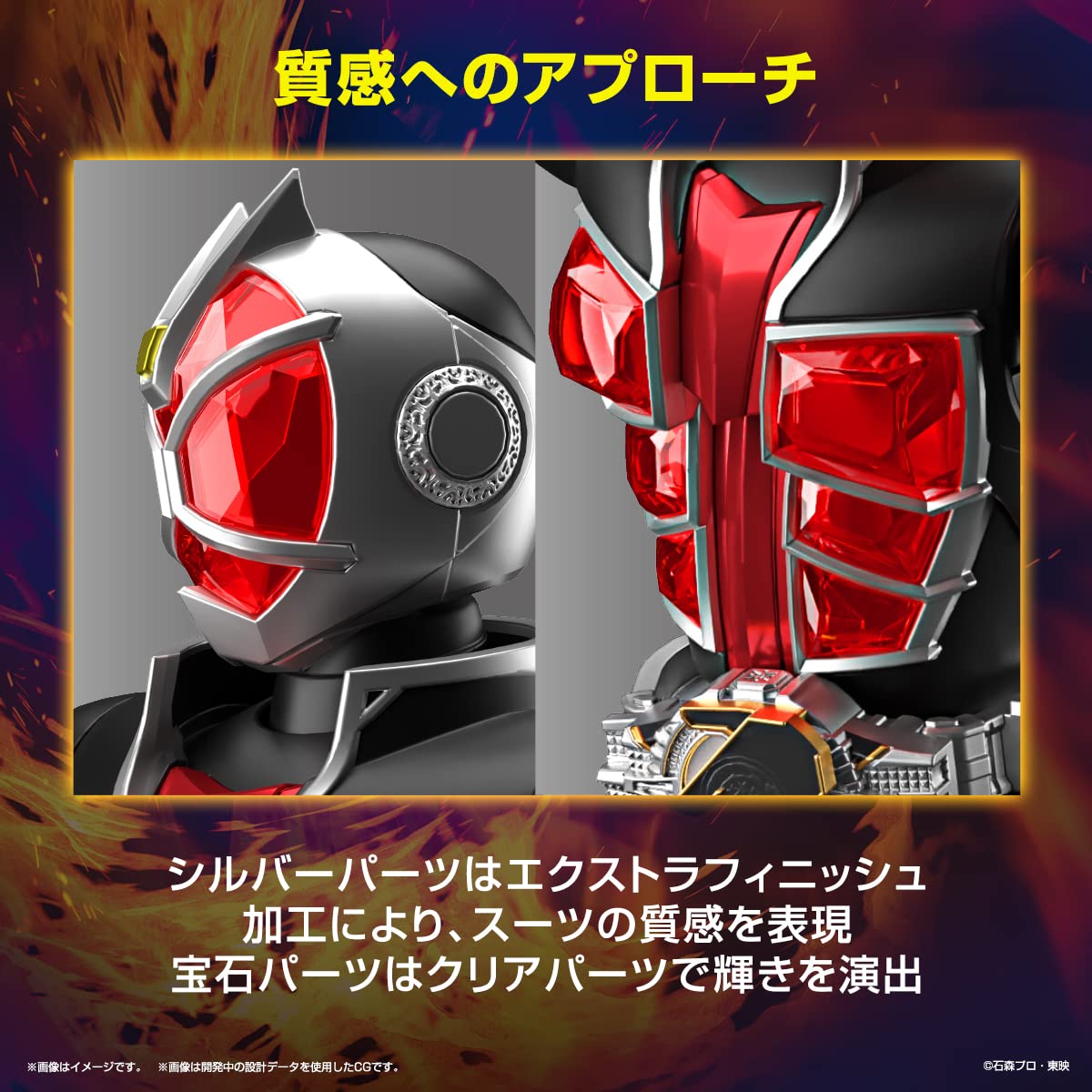 Bandai Spirits Flame Style Kamen Rider Wizard Standard Figure-Rise Model- Japan Figure Store - #1 Bring To You The Best Japanese Goods