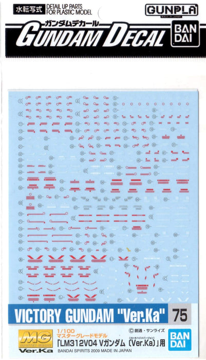 Bandai Spirits V Gundam Ver.Ka Decal 75 MG - Scale Gundam Model Kit- Japan Figure Store - #1 Bring To You The Best Japanese Goods