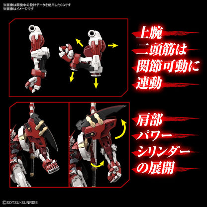 BANDAI Hi-Resolution Model 1/100 Gundam Astray Red Frame Powered Red Plastic Model- Japan Figure Store - #1 Bring To You The Best Japanese Goods