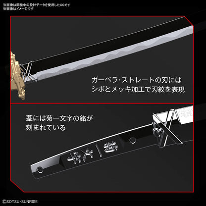 BANDAI Hi-Resolution Model 1/100 Gundam Astray Red Frame Powered Red Plastic Model- Japan Figure Store - #1 Bring To You The Best Japanese Goods