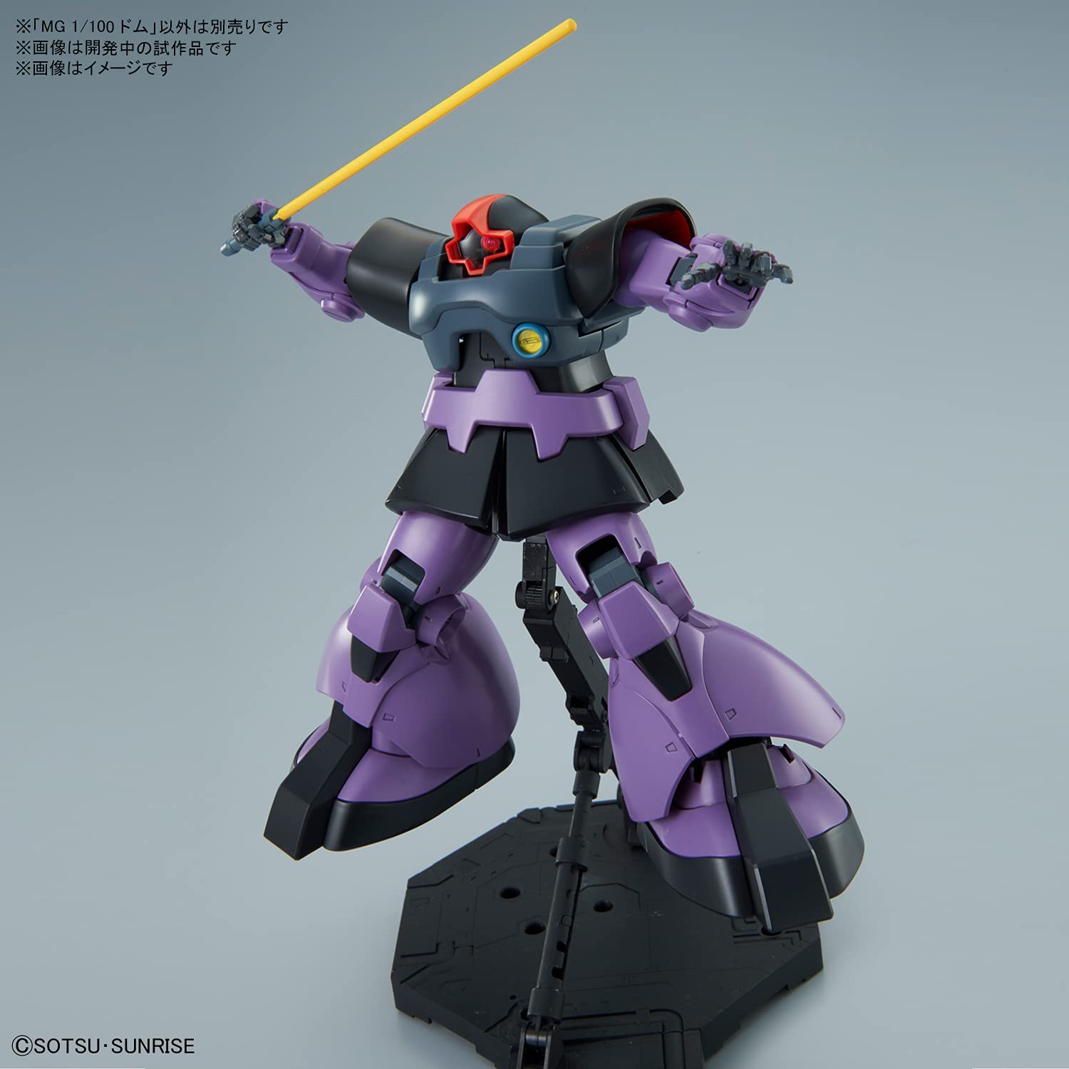 Bandai Spirits Mg Mobile Suit Gundam Dom 1/100 Scale Color Coded Plastic Model- Japan Figure Store - #1 Bring To You The Best Japanese Goods