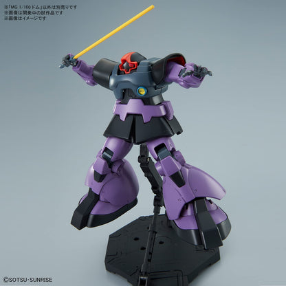 Bandai Spirits Mg Mobile Suit Gundam Dom 1/100 Scale Color Coded Plastic Model- Japan Figure Store - #1 Bring To You The Best Japanese Goods